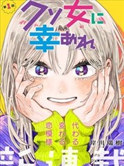 鬼灭之刃 无限城决战